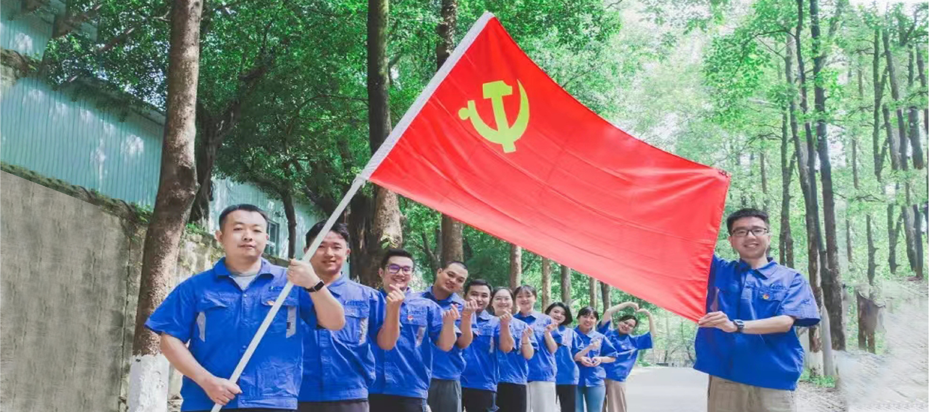 企业文化